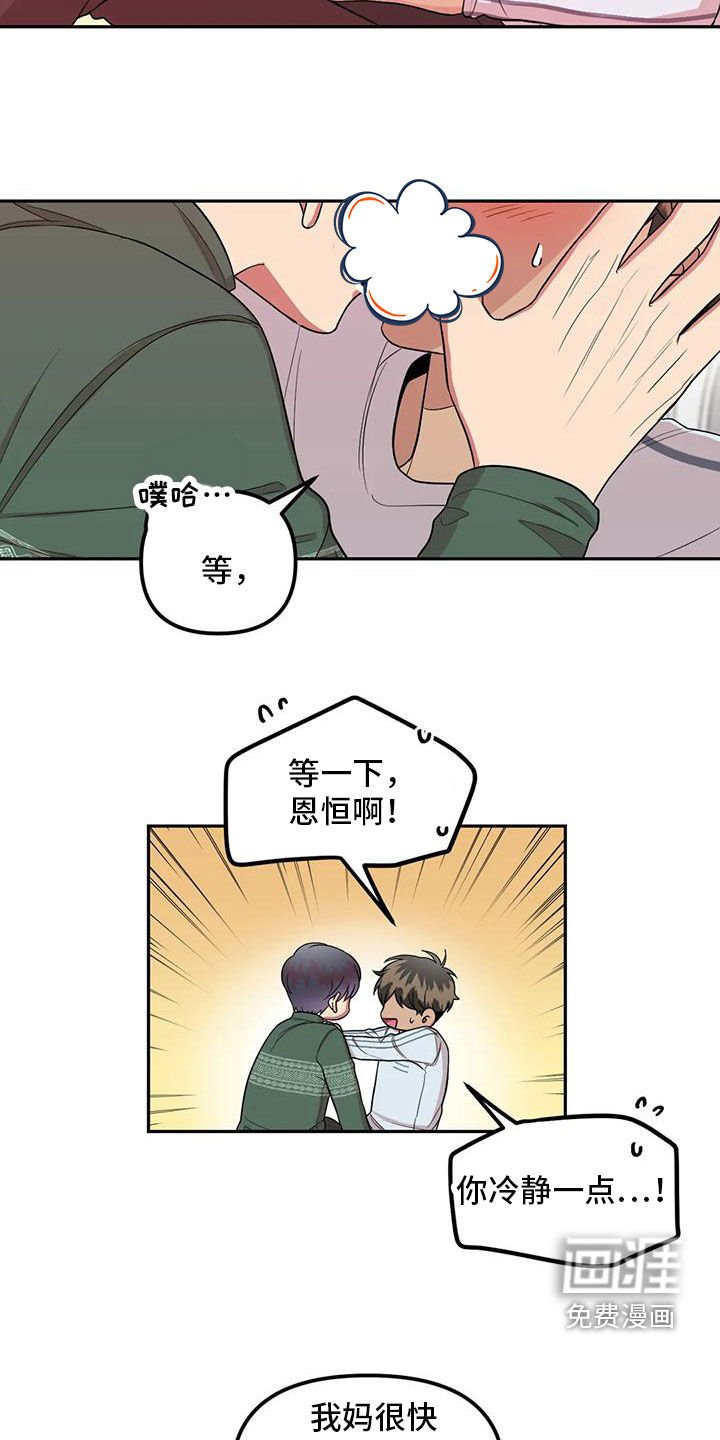 第25章：不需要
