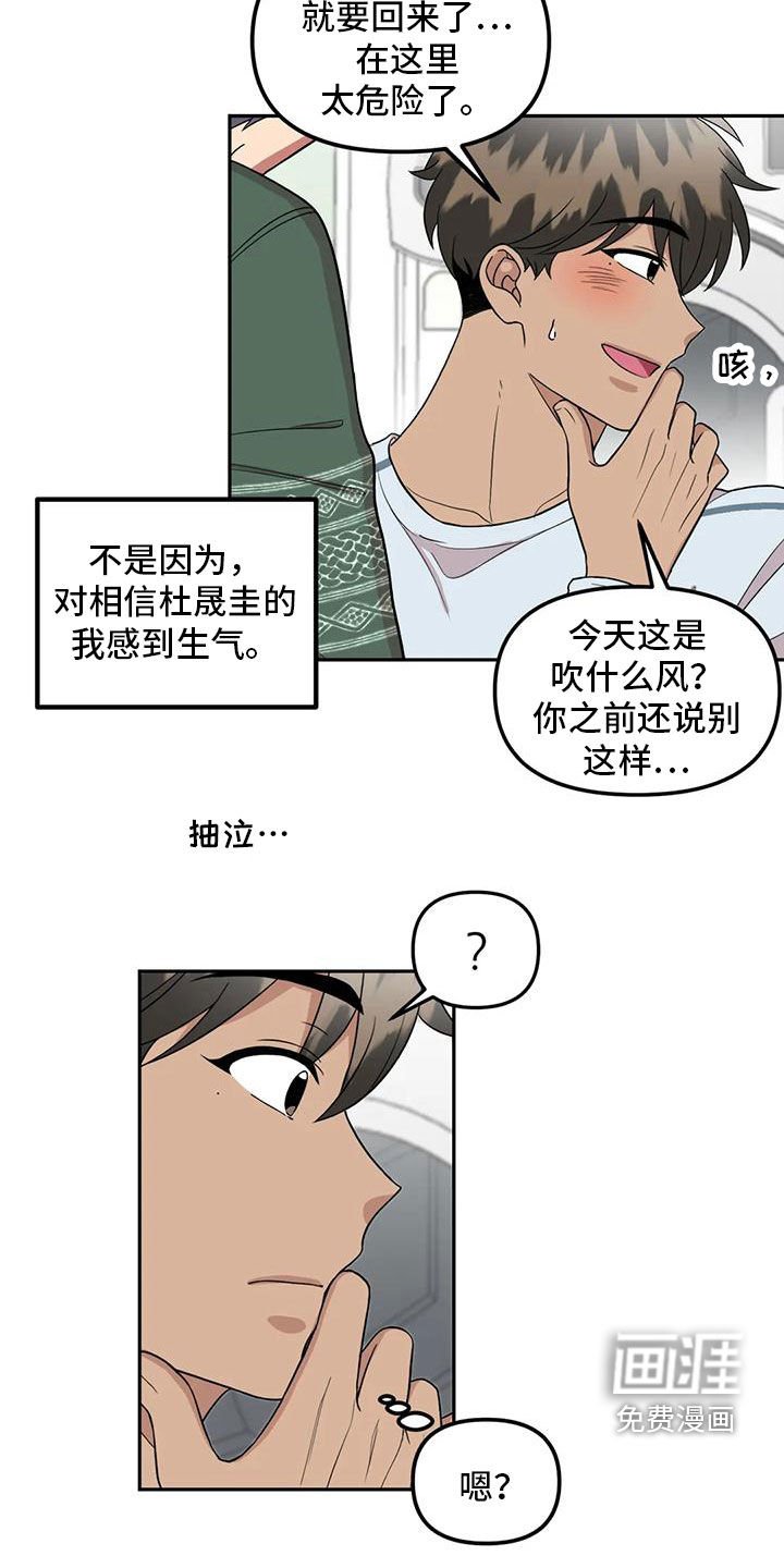 第25章：不需要