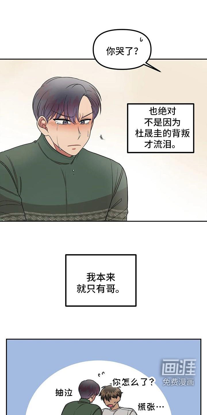 第25章：不需要