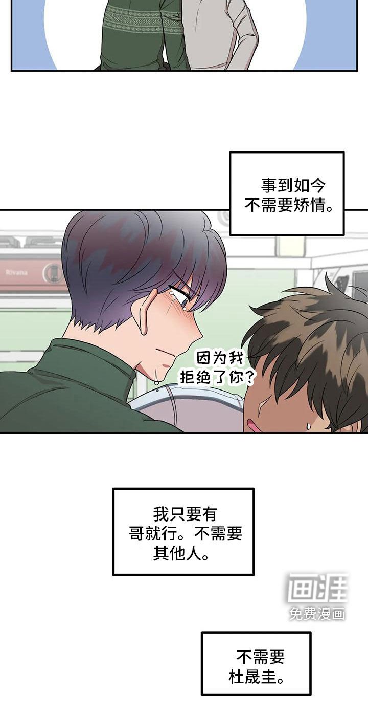 第25章：不需要