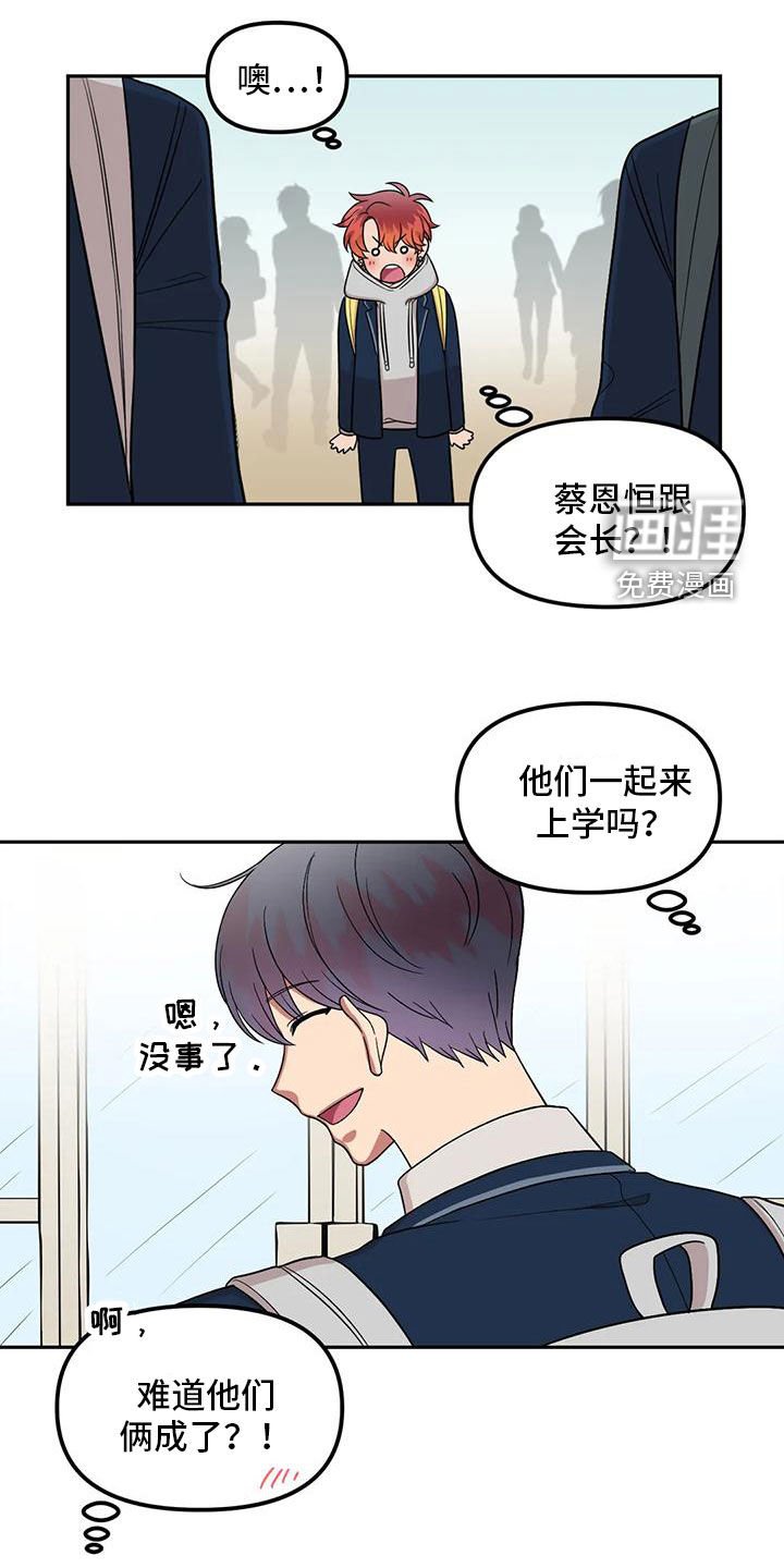第26章：别碰我