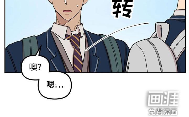 第26章：别碰我