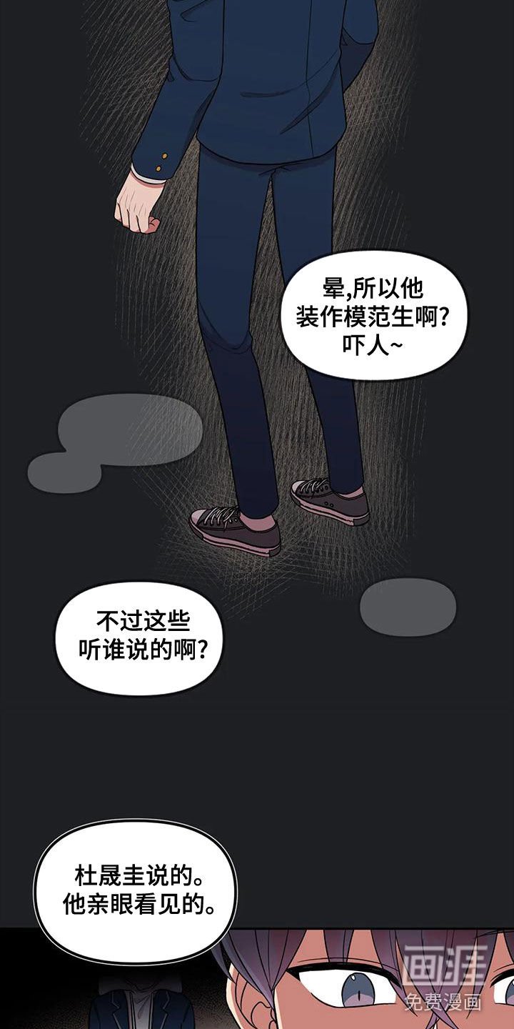 第27章：发烧