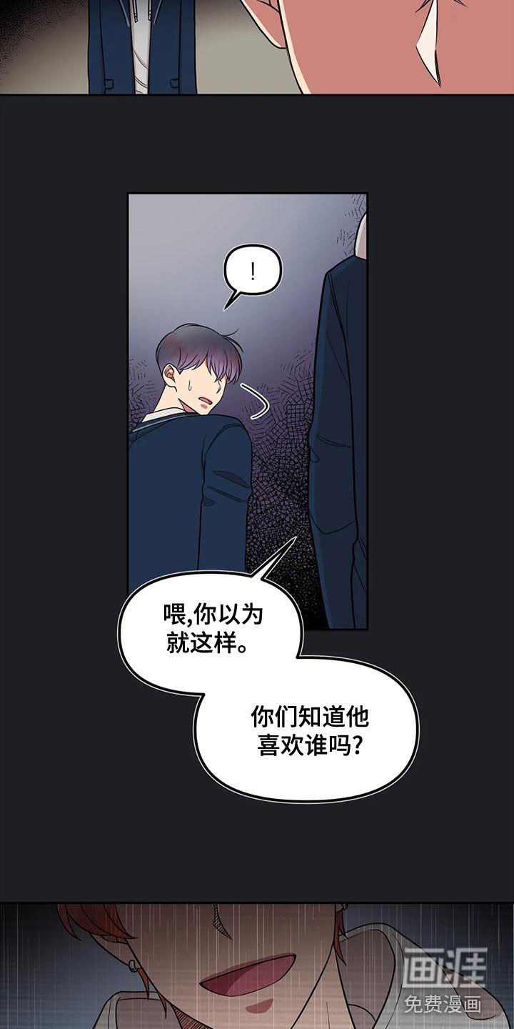 第27章：发烧