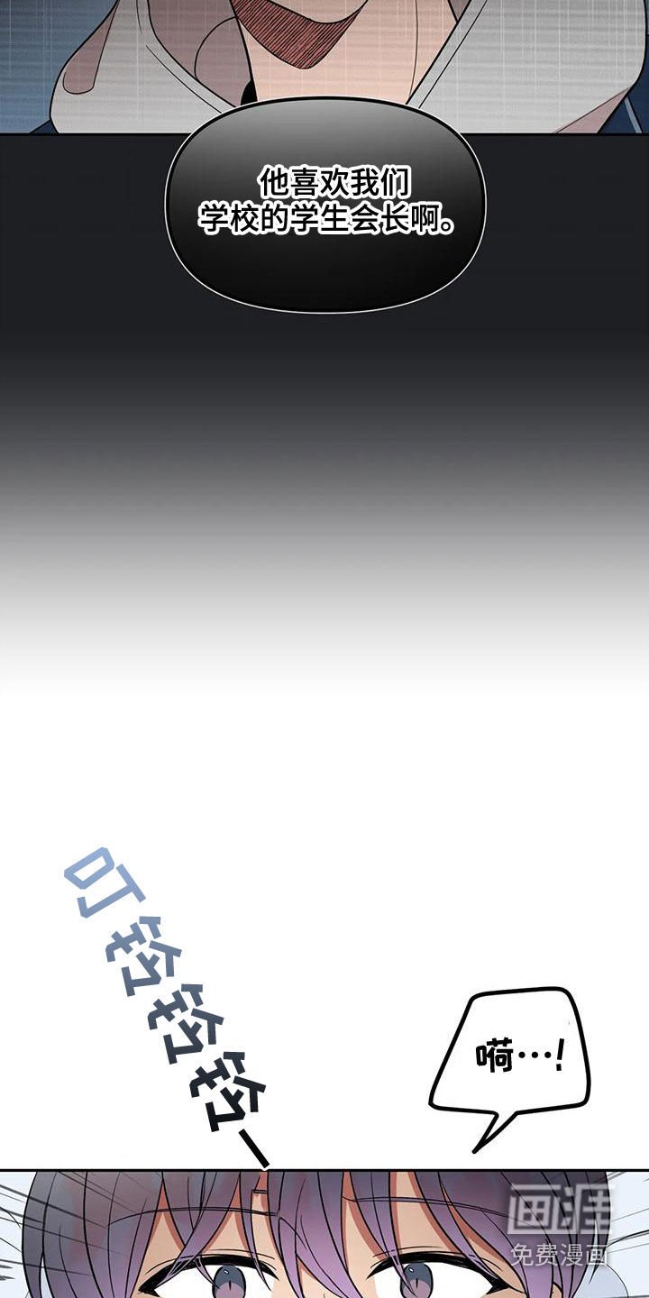第27章：发烧