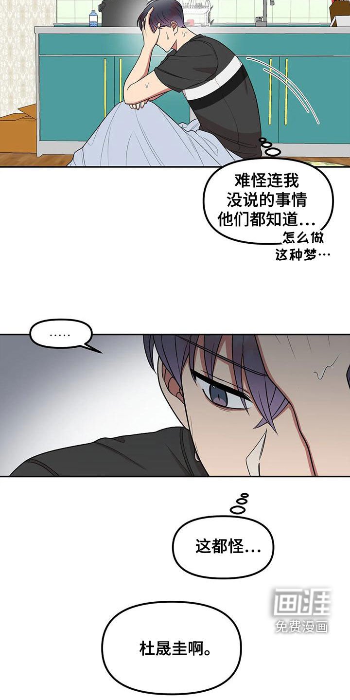 第27章：发烧