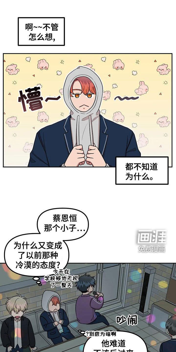 第27章：发烧