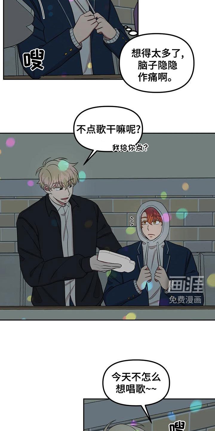 第27章：发烧