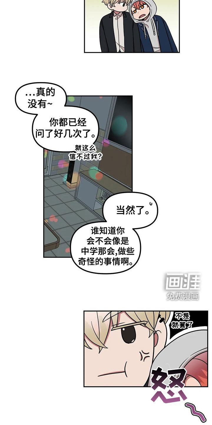 第27章：发烧