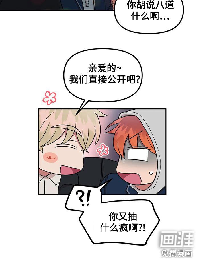 第27章：发烧