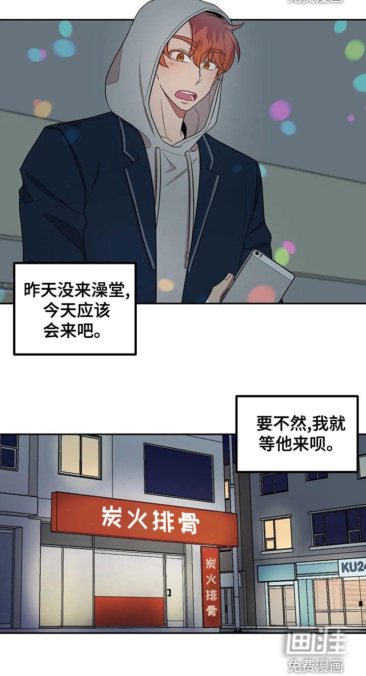 第28章：守株待兔