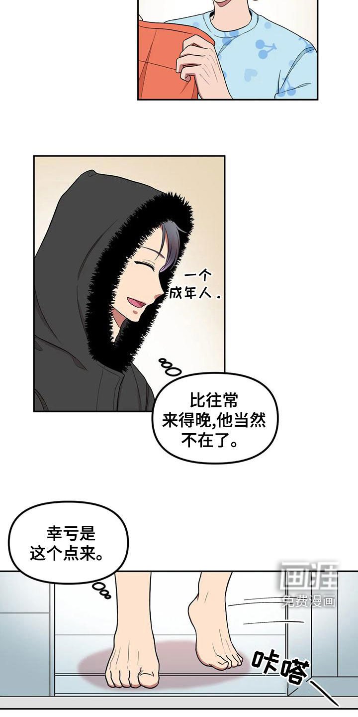 第28章：守株待兔