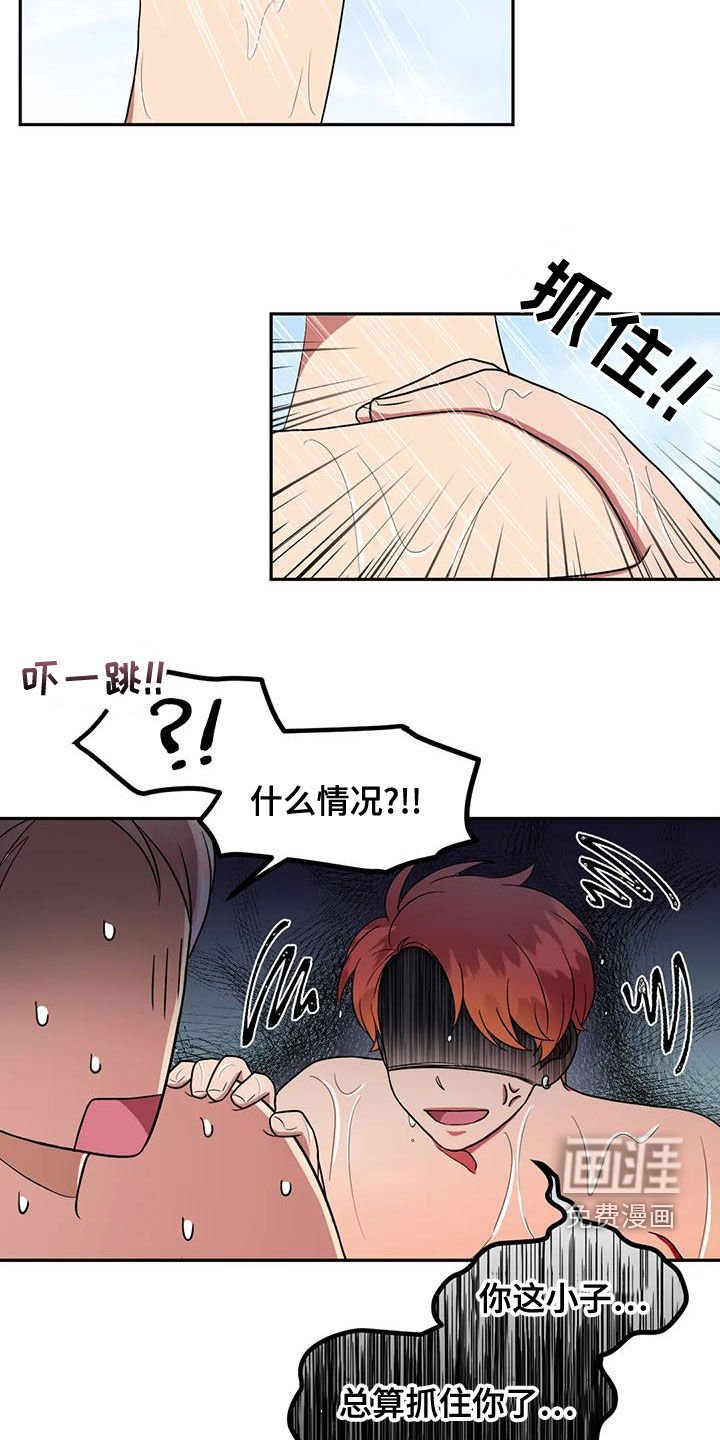 第28章：守株待兔