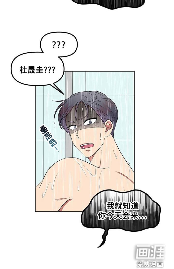 第28章：守株待兔