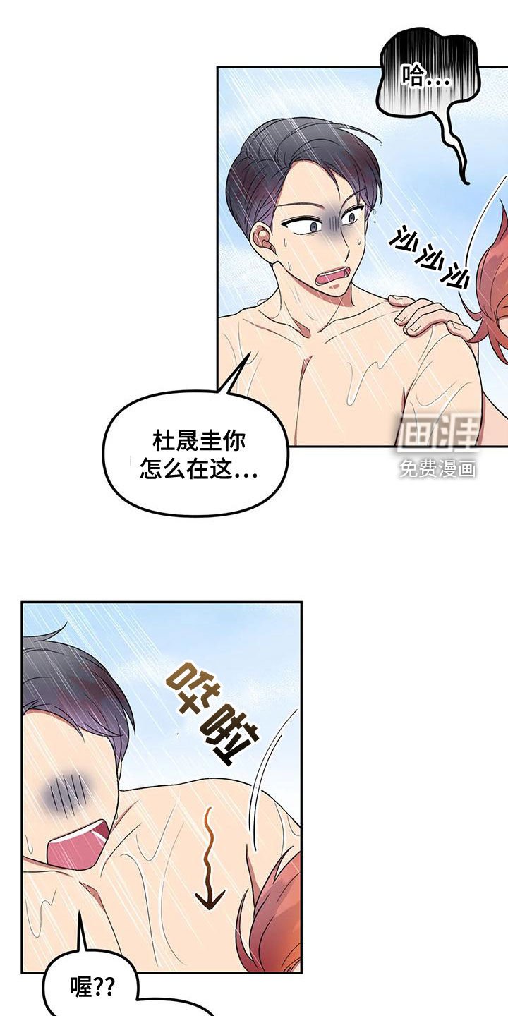 第28章：守株待兔