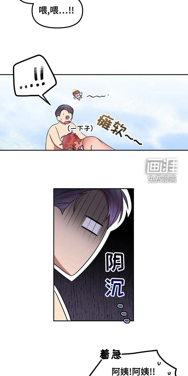 第28章：守株待兔