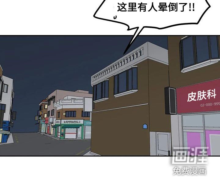 第28章：守株待兔