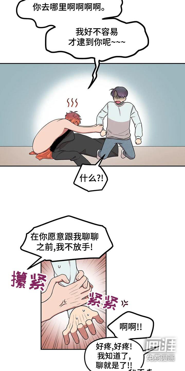 第29章：无视