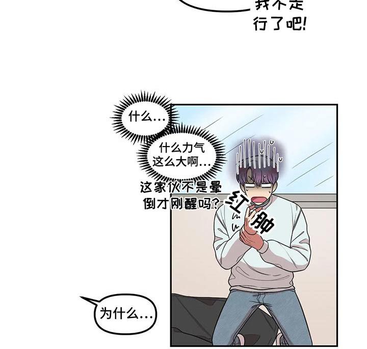 第29章：无视