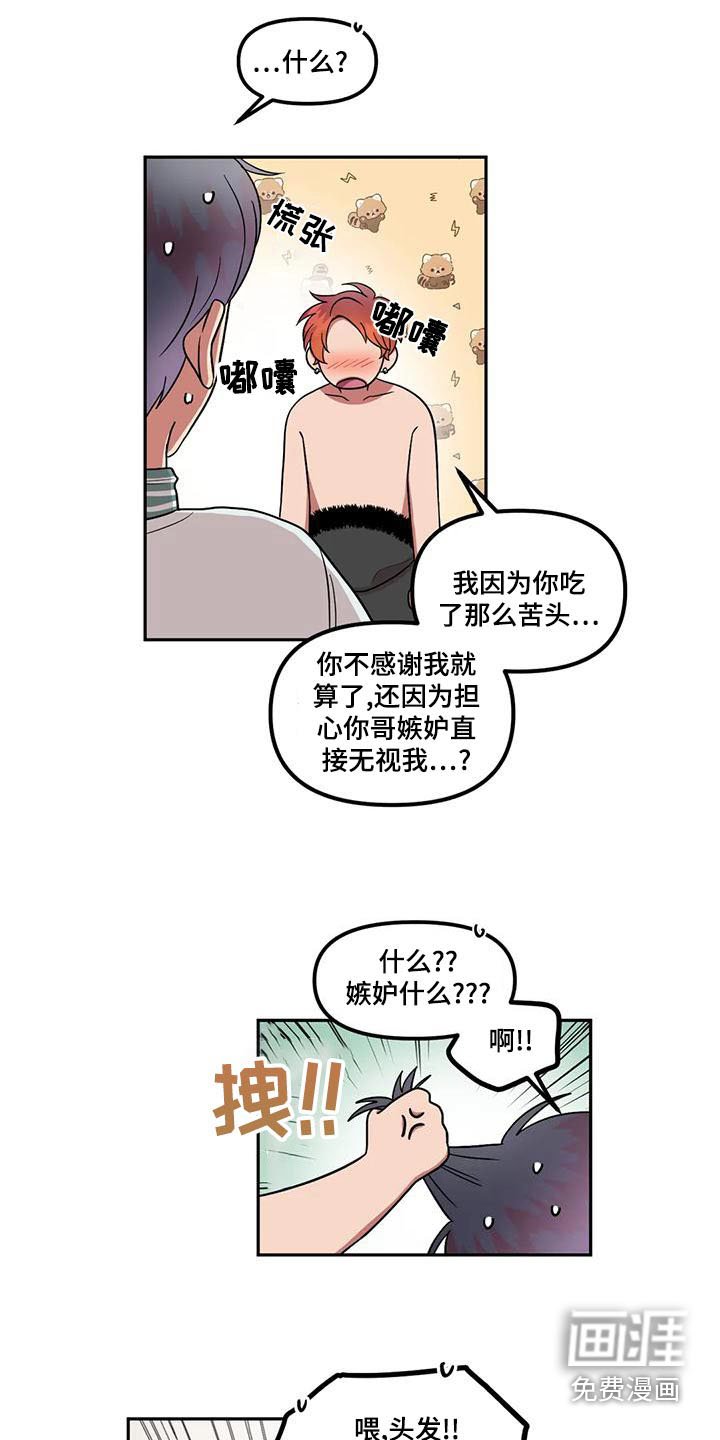 第29章：无视