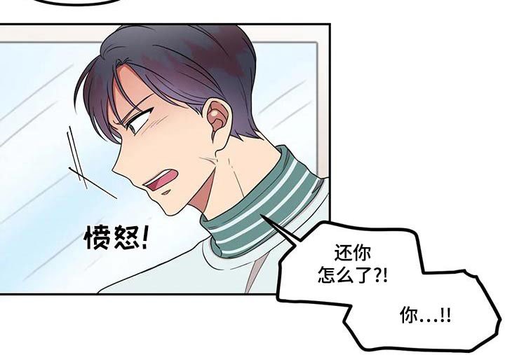 第29章：无视