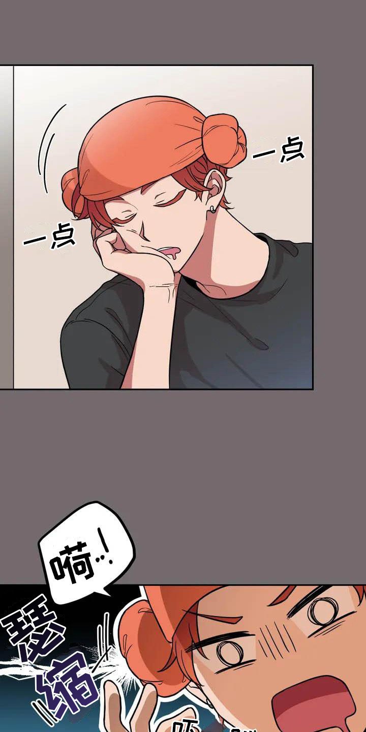 第3章：巧合