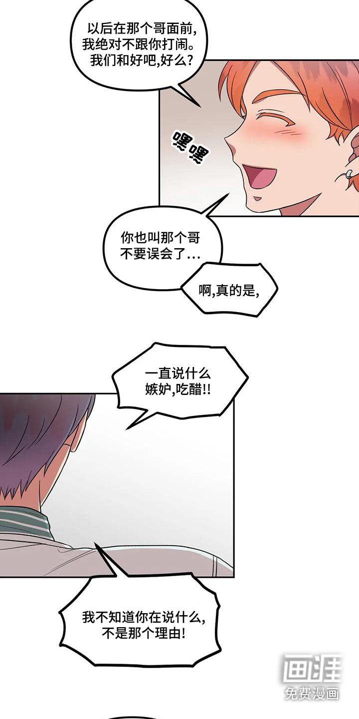 第30章：举手之劳