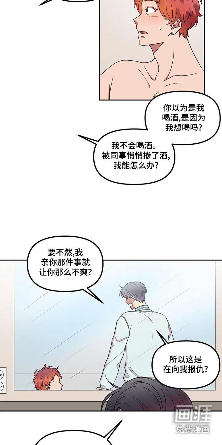 第30章：举手之劳