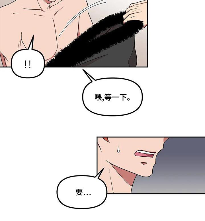 第30章：举手之劳