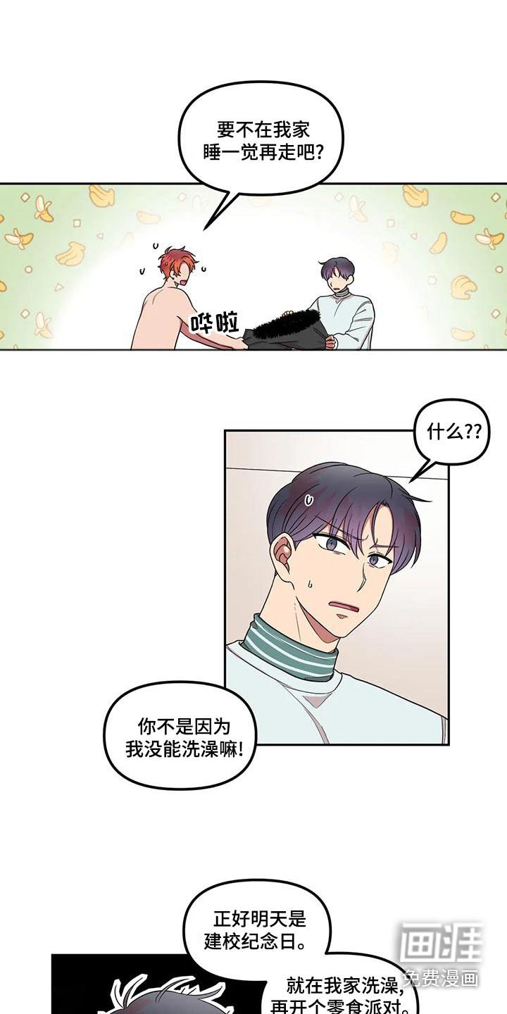 第30章：举手之劳