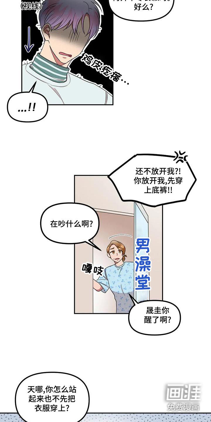 第30章：举手之劳