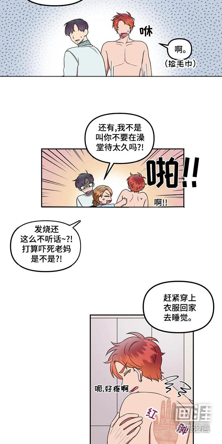 第30章：举手之劳