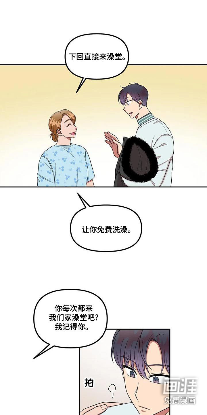 第30章：举手之劳