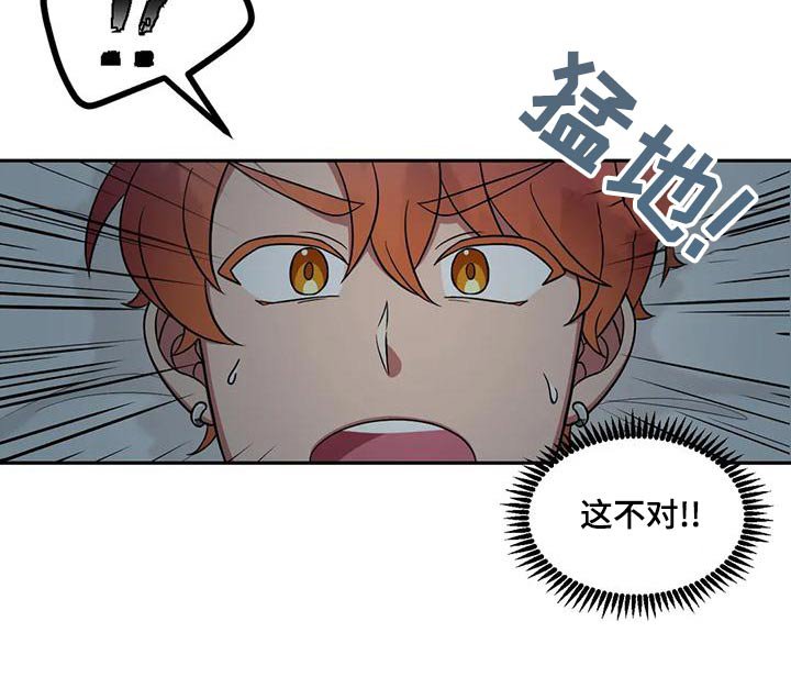 第31章：抱歉
