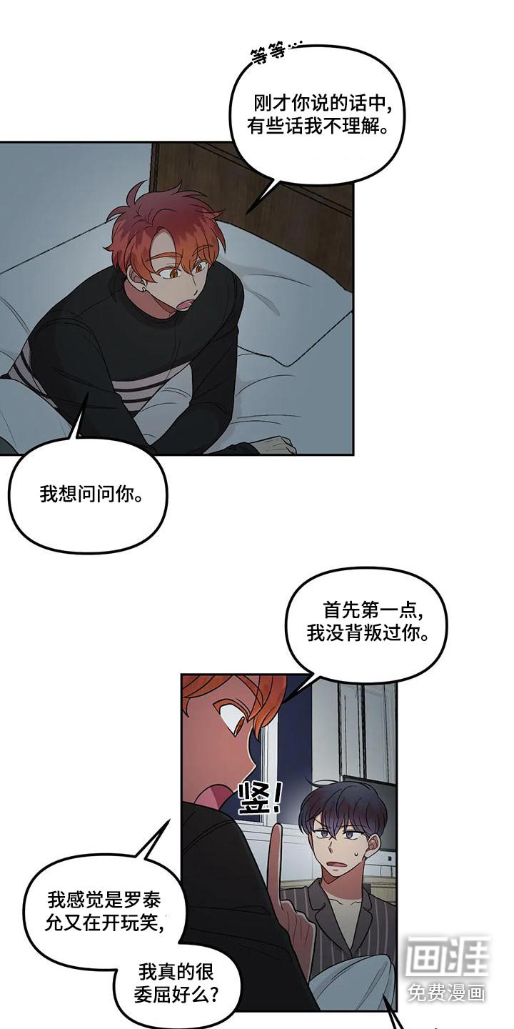 第31章：抱歉