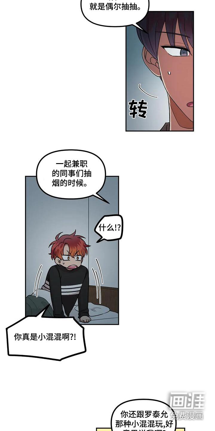 第31章：抱歉