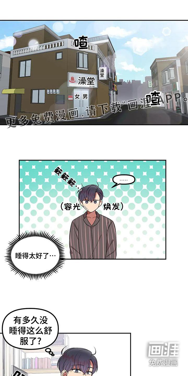 第33章：没什么