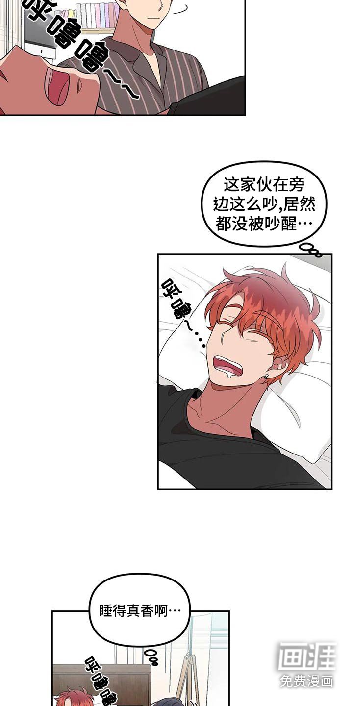 第33章：没什么