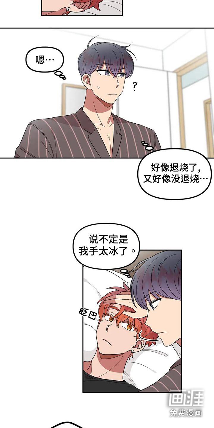 第33章：没什么