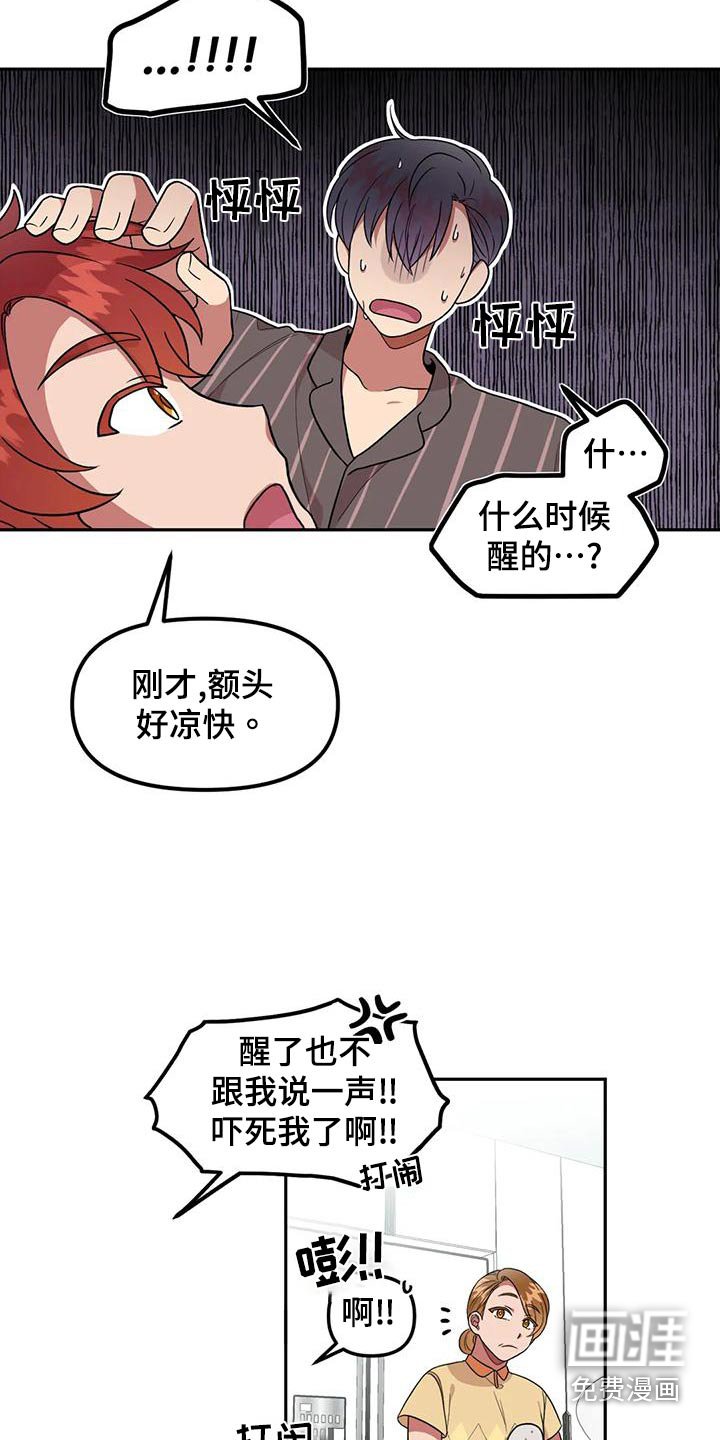 第33章：没什么