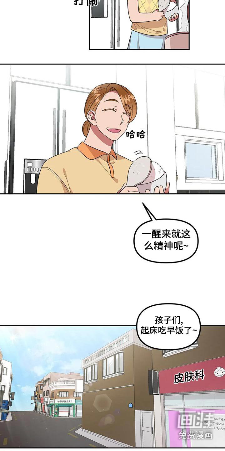第33章：没什么