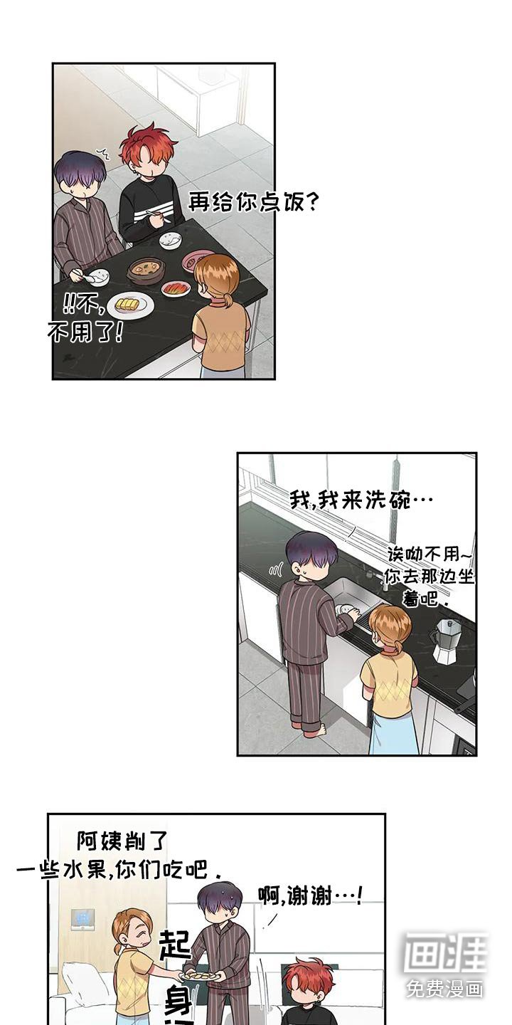 第33章：没什么