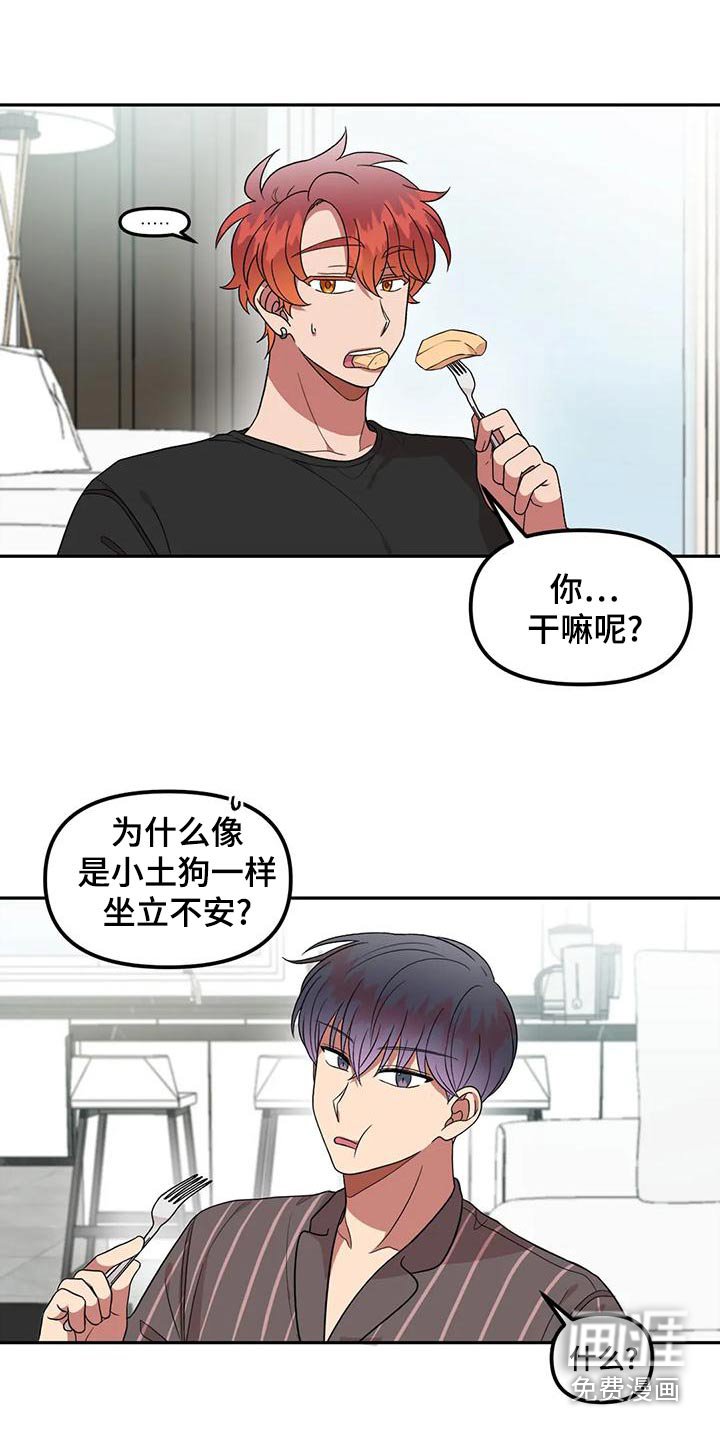 第33章：没什么