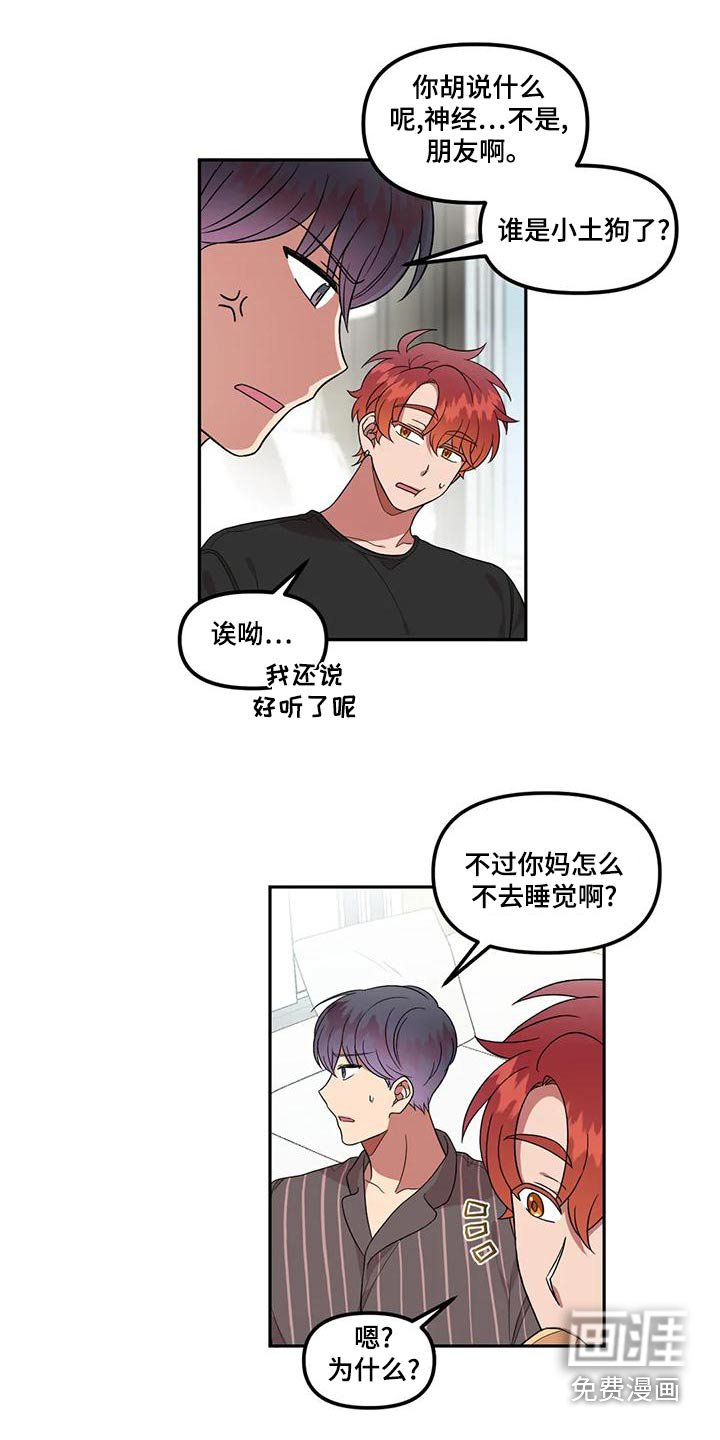 第33章：没什么