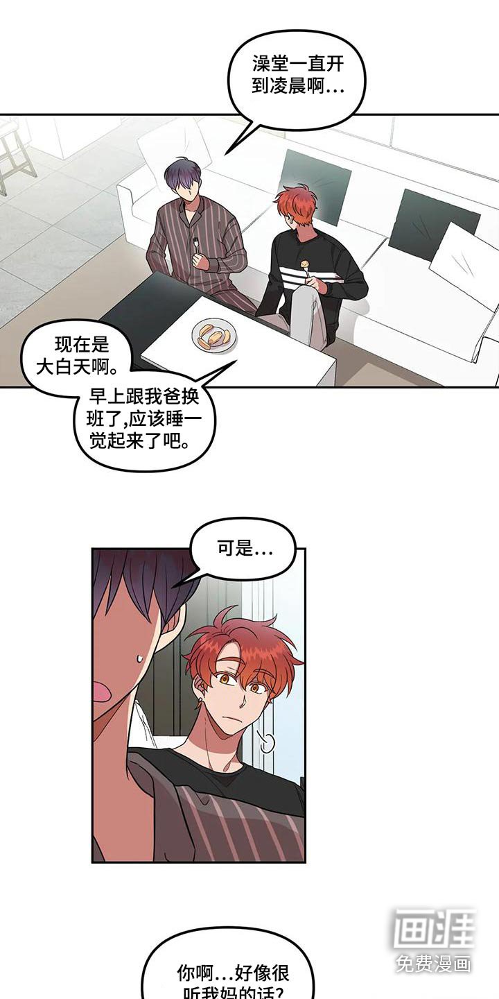 第33章：没什么