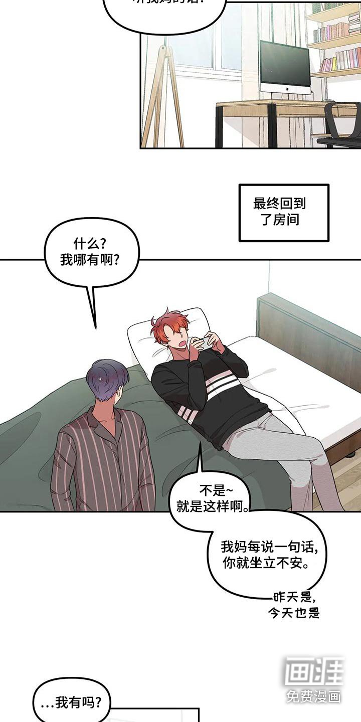 第33章：没什么