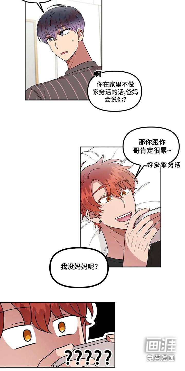 第33章：没什么