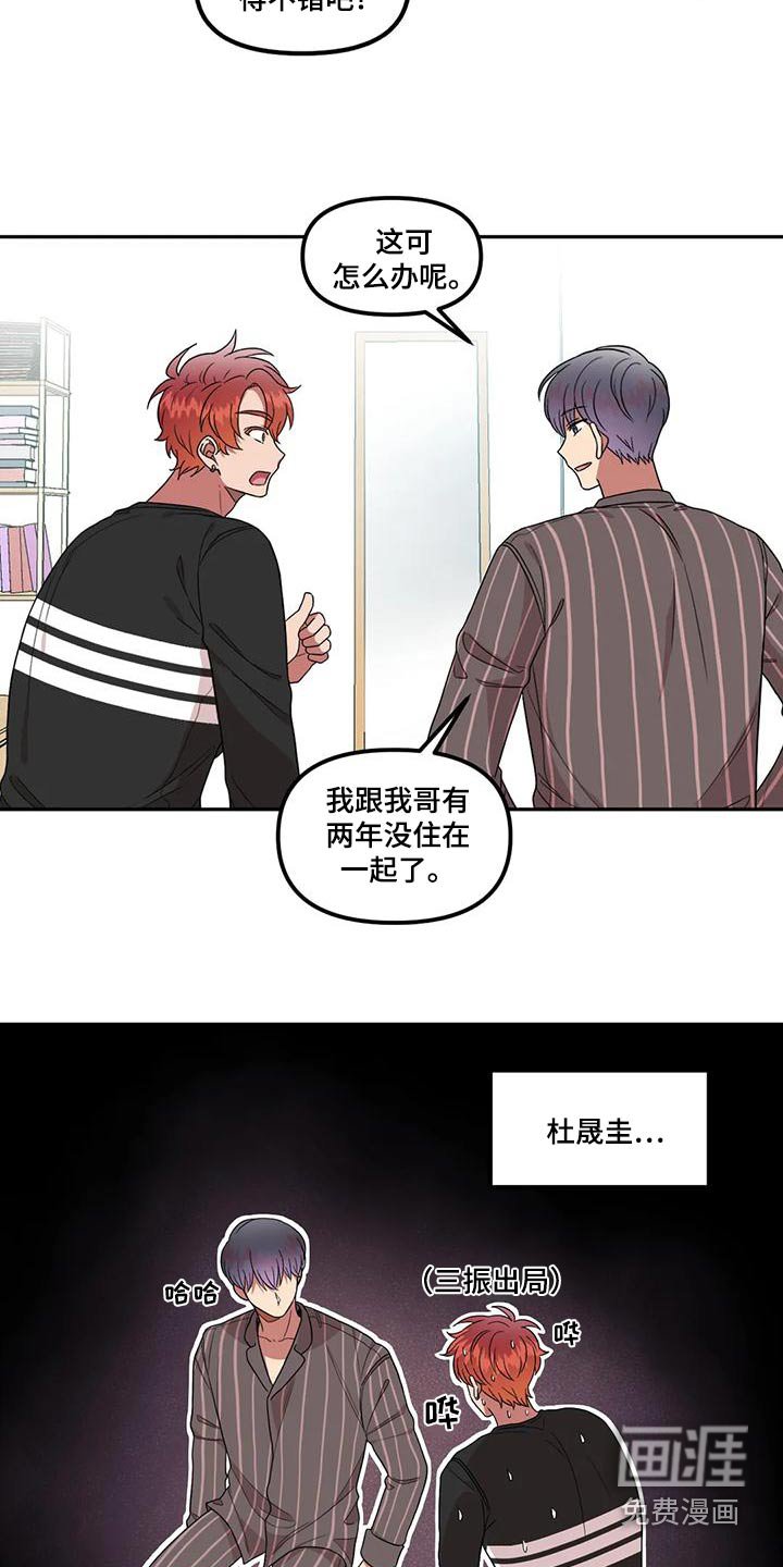 第33章：没什么