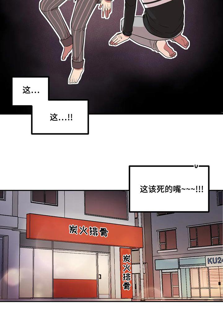 第33章：没什么