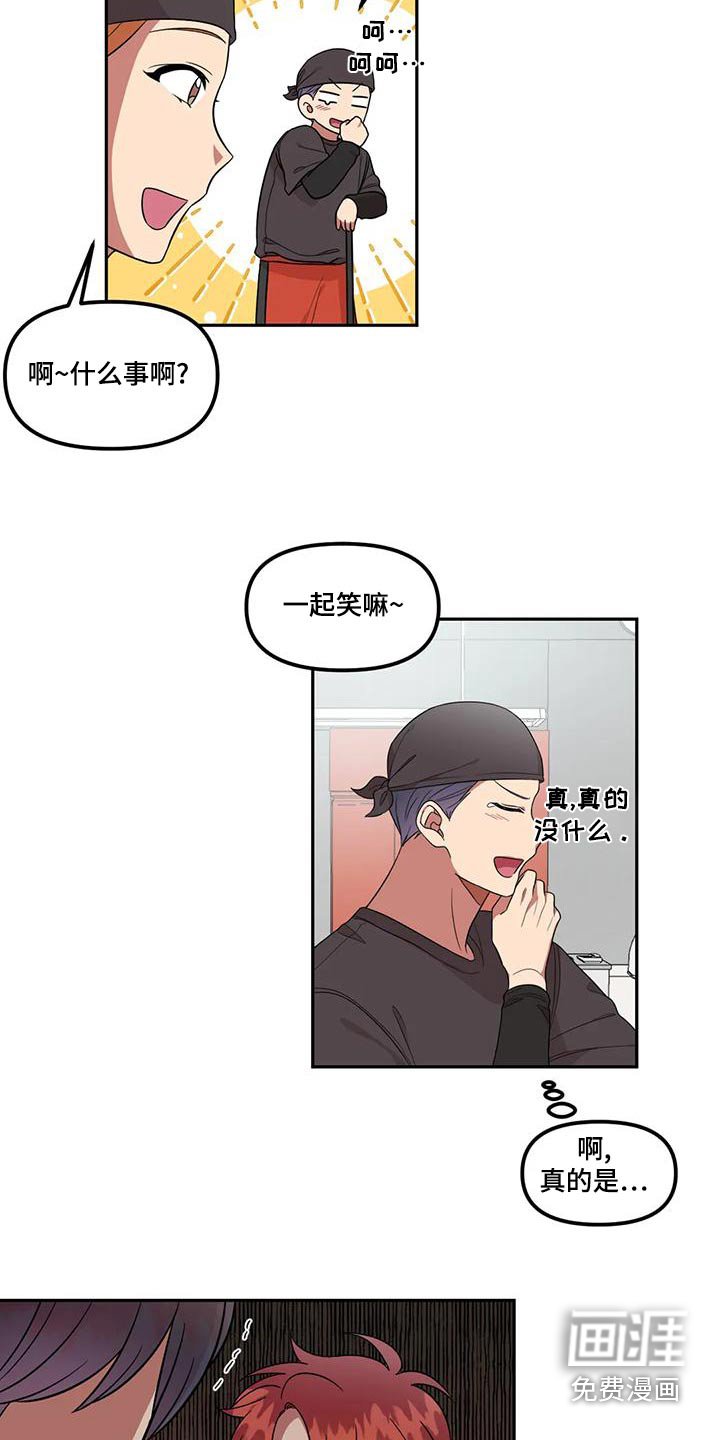 第33章：没什么